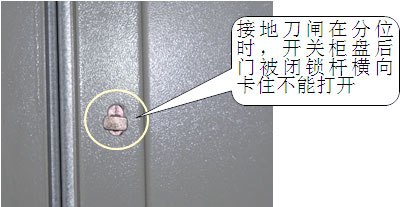 安徽高压开关柜