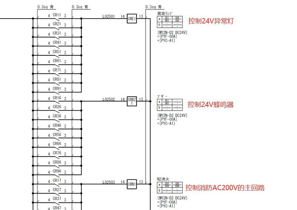 非标设备电气设计