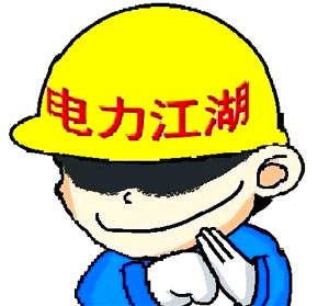 合肥高低压配电柜