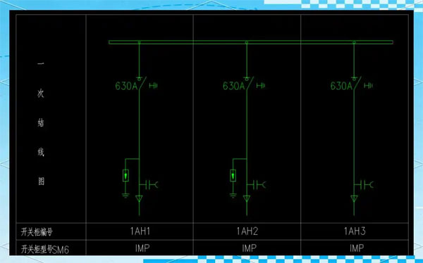 安徽高低压配电柜