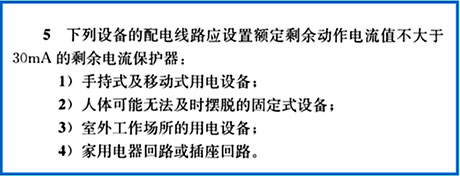 合肥仁楷智能装备