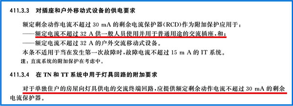 合肥仁楷智能装备