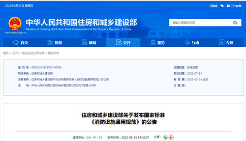 合肥仁楷智能装备有限公司